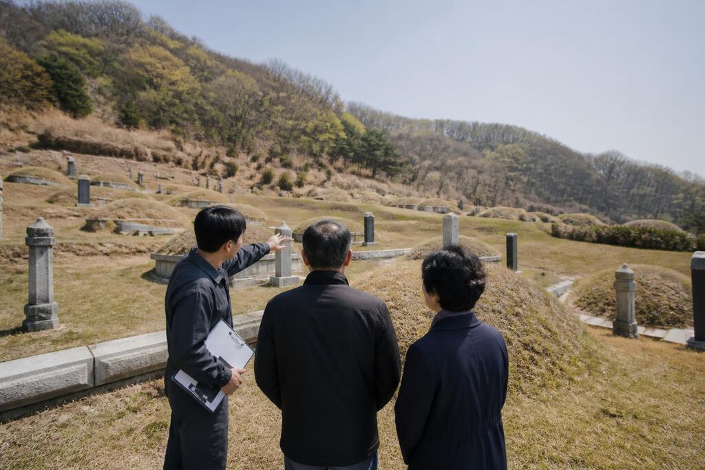 울산 개장·파묘 이미지