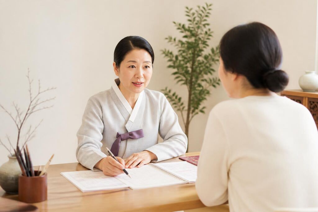 서울 중구 신년운세 이미지