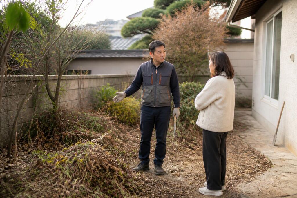 서울 도봉구 마당 정리 이미지