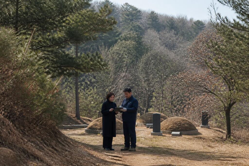 서울 종로구 개장·파묘 이미지