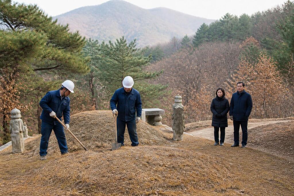 서울 중랑구 개장·파묘 이미지