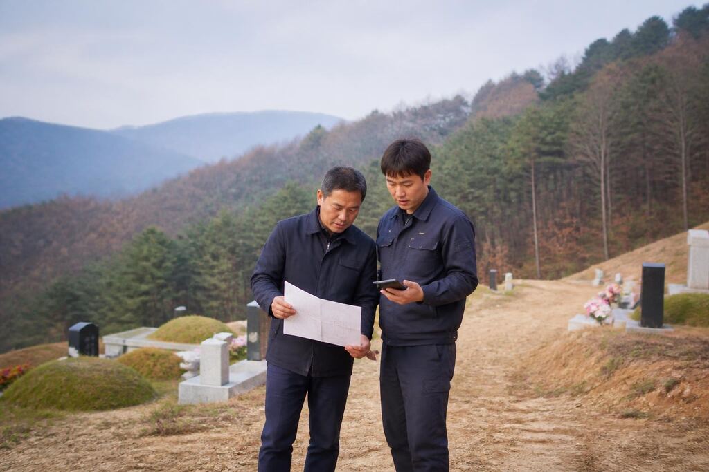 서울 구로구 개장·파묘 이미지