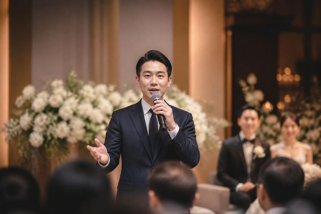 서울 중구 웨딩 사회자 이미지